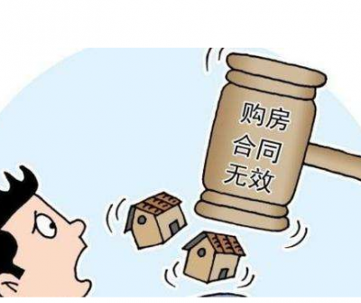 民法典新規(guī)，房屋買賣合同糾紛裁判的規(guī)則